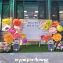 전포유치원 이미지