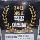 골린이 탈출 일등공신 동남지구 골프연습장 QED골프아카데미 청주동남점 내돈내산 후기