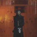 군자검도관 이미지