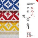 한땀꽃보자기연구소