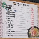 팔도본가 이미지
