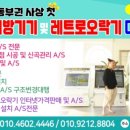 88전자음향