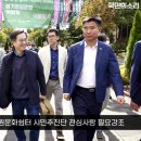 김동연도지사 경기정원문화박람회 경기도청 이선구위원장 박예진기자 한국신문방송인협회 국민비즈TV 경기포털 이미지