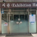 인천상륙작전기념관(전망대) 이미지