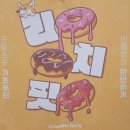 크로스핏 리치 난곡점 이미지