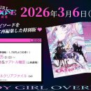 IRIS PC POP 이미지