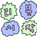 다뷰스튜디오