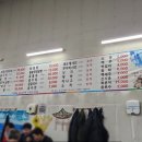 파랑새굴수산