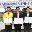 제주사랑농수산