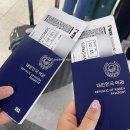 대만 송산공항 입국 후기, 쑹산공항 대만 환전 ATM, 럭키드로우 숙박지원금 위치, E-Gate 이게이트 등록