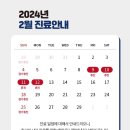 서울산성플란트치과의원 이미지