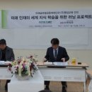 (주)글로벌미래 이미지