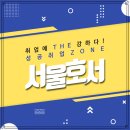 필애견훈련학교(특수목적견교육센터) | 전문학교 동물관련학과 계열 특성_미용, 보건, 치료, 훈련