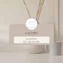 W왁싱 이미지