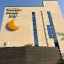 하프문(베이커리) | 영덕 오션뷰 카페, 드라이브 코스 추천 하프문베이