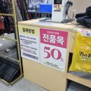 보풀구제옷 네이버블로그