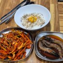 편백집 타임스퀘어점 이미지