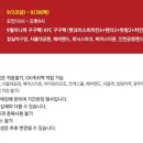 구구이벤트 이미지