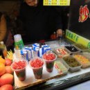 유명야시장 이미지