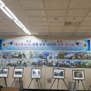 6.25참전유공자회 부산광역시 수영구지회 | 제11회 6.25 전쟁 발발 68주년 사진 전시회 후기