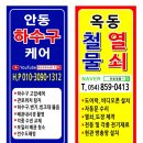 주공열쇠철물 네이버블로그