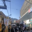 동래럭키쇼핑