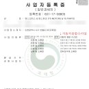 참조자동차공업사 이미지