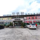 문경한상 이미지