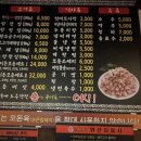 불구이돈 이미지