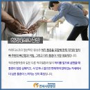 허리사랑병원 이미지