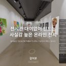본커뮤니케이션