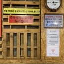 우리정육식당 이미지