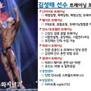 스파월드 짐 이미지