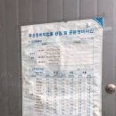 미성자동차공업사 이미지