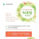 이새여성복 이미지
