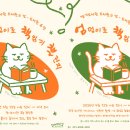 책과 함께 만나는 초등 미술 이미지