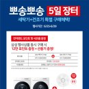 5일장터 네이버블로그