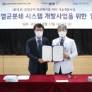 삼영개발㈜ 이미지