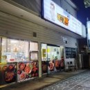 연세차내과의원 이미지