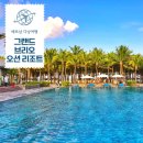 트리니티스포츠클럽&스파 | 다낭 그랜드브리오 오션 리조트 완벽정리 조식 스파 셔틀