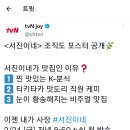 티키타카분식 이미지