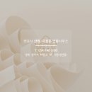 법률사무소신평 이미지