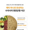 개밥맛집 이미지