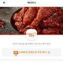 멕시카나 봉천점 이미지
