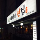 미라네전집 이미지