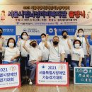 서울시립뇌성마비복지관 이미지