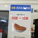 아이캔커피 둔포점 네이버블로그