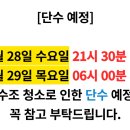 팀터틀랫 중부점 이미지