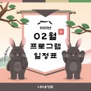 나비다방 - 천안시 동남구 원성2교길 4 | 나비다방