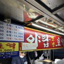 옛날호떡 | [야탑호떡맛집] 호떡1티어 근본맛집 야탑옛날호떡 솔직후기